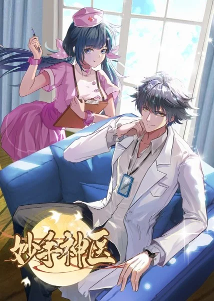 庆阳湖南网站优化推广