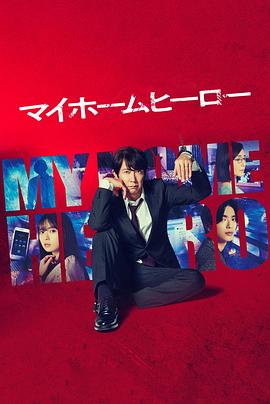 动漫
<!-- 底部堆砌词和泛链接 -->
<div class=